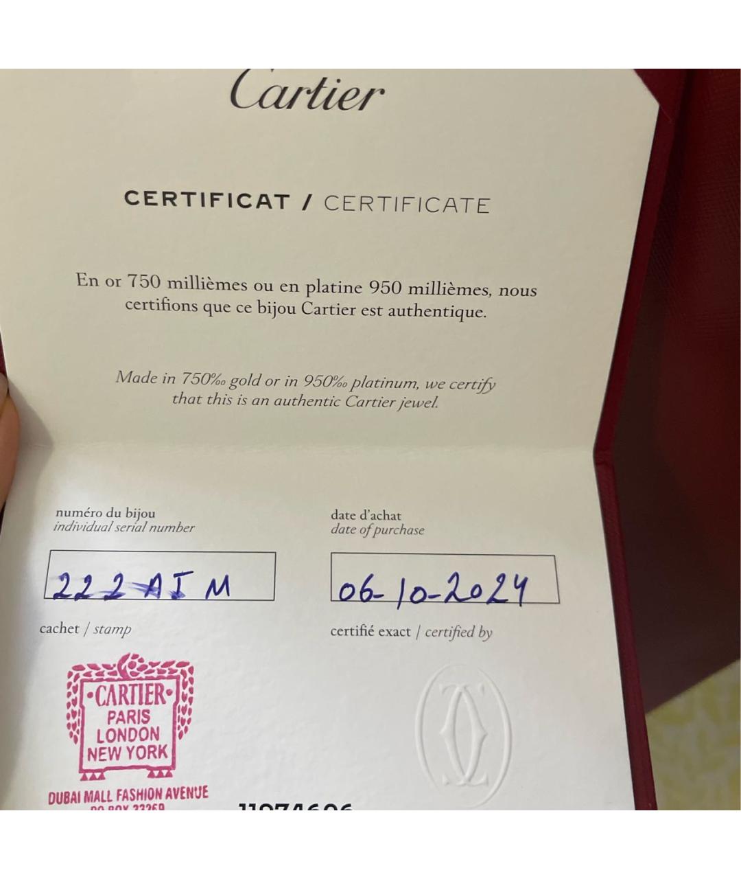 CARTIER Золотое кольцо из желтого золота, фото 3