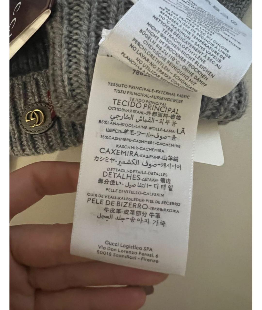 GUCCI Серая кашемировая шапка, фото 8