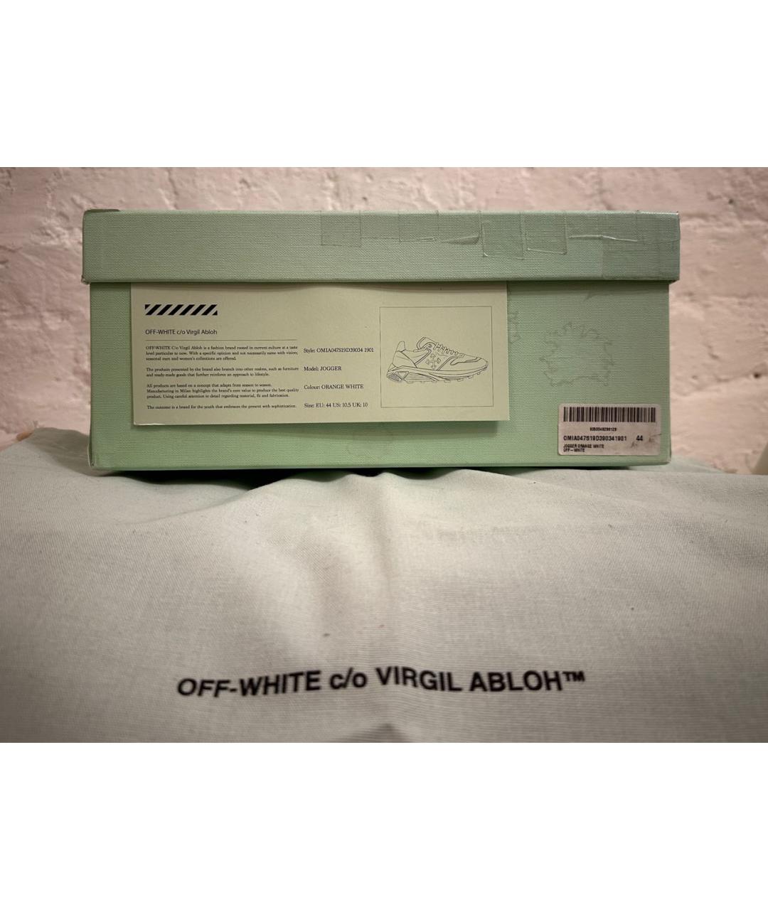 OFF-WHITE Оранжевое замшевые низкие кроссовки / кеды, фото 6