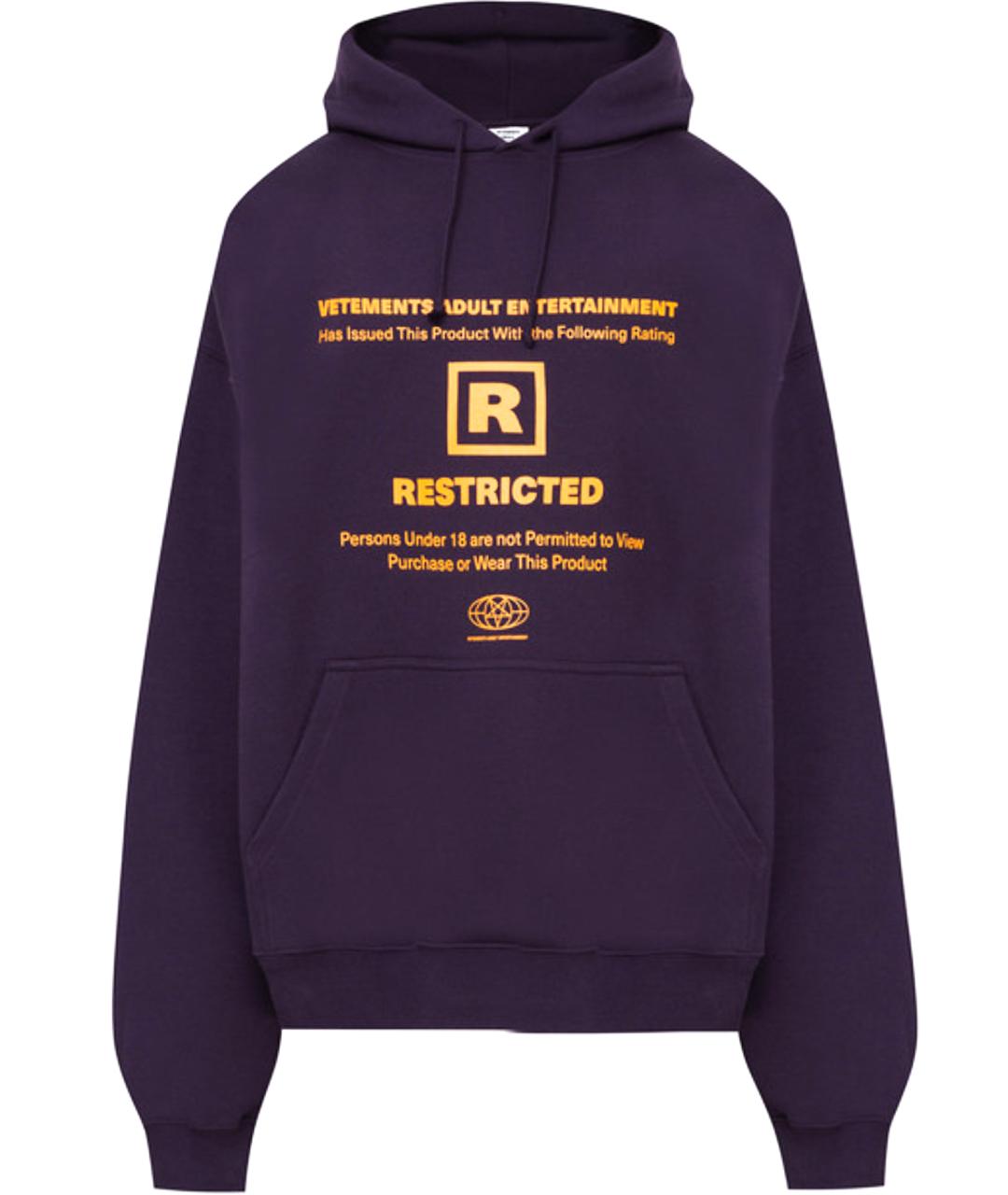 

Худи/толстовка