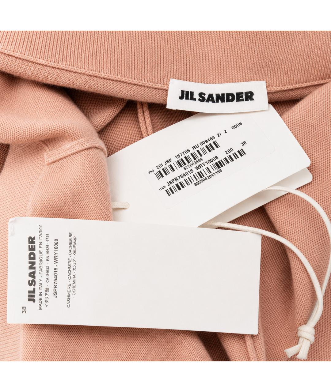 JIL SANDER Бежевые кашемировые спортивные брюки и шорты, фото 5