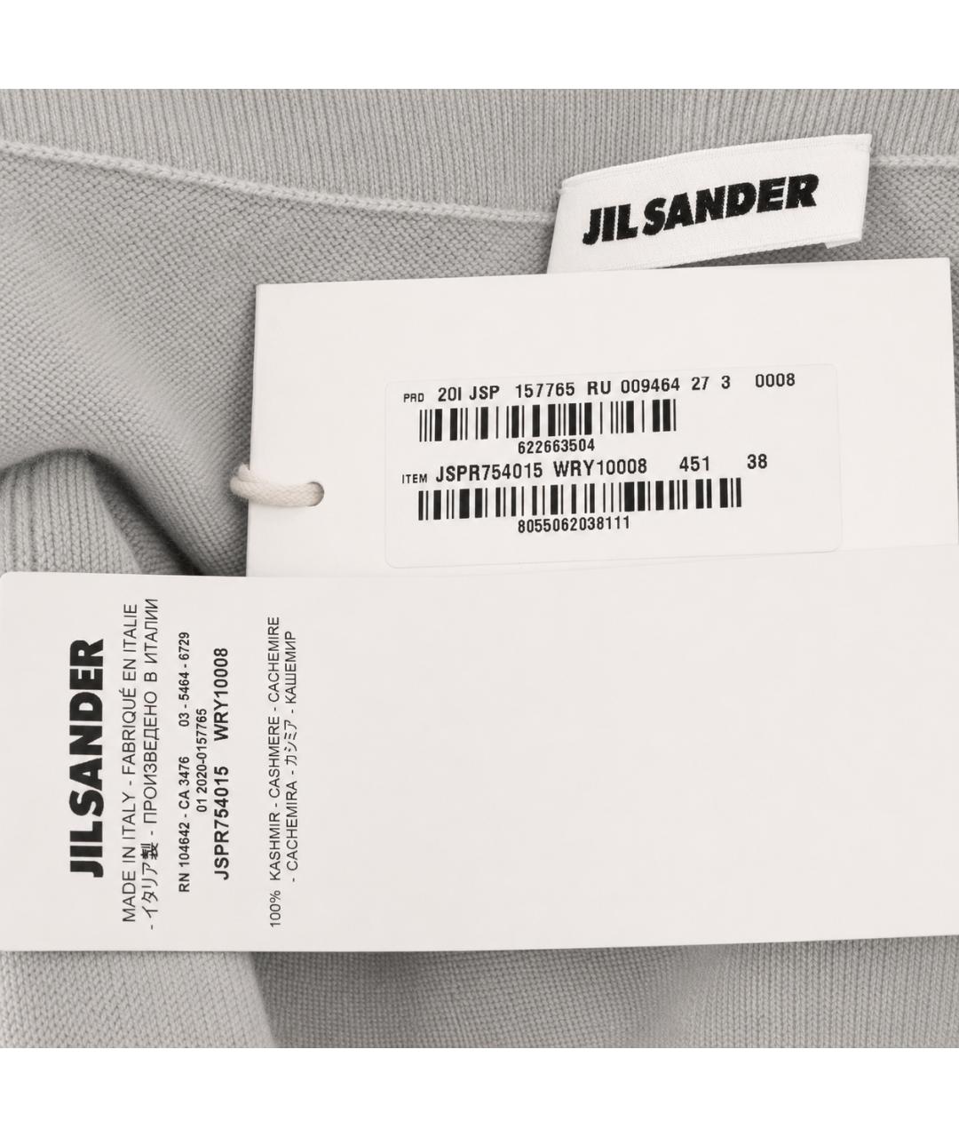 JIL SANDER Серые кашемировые спортивные брюки и шорты, фото 5