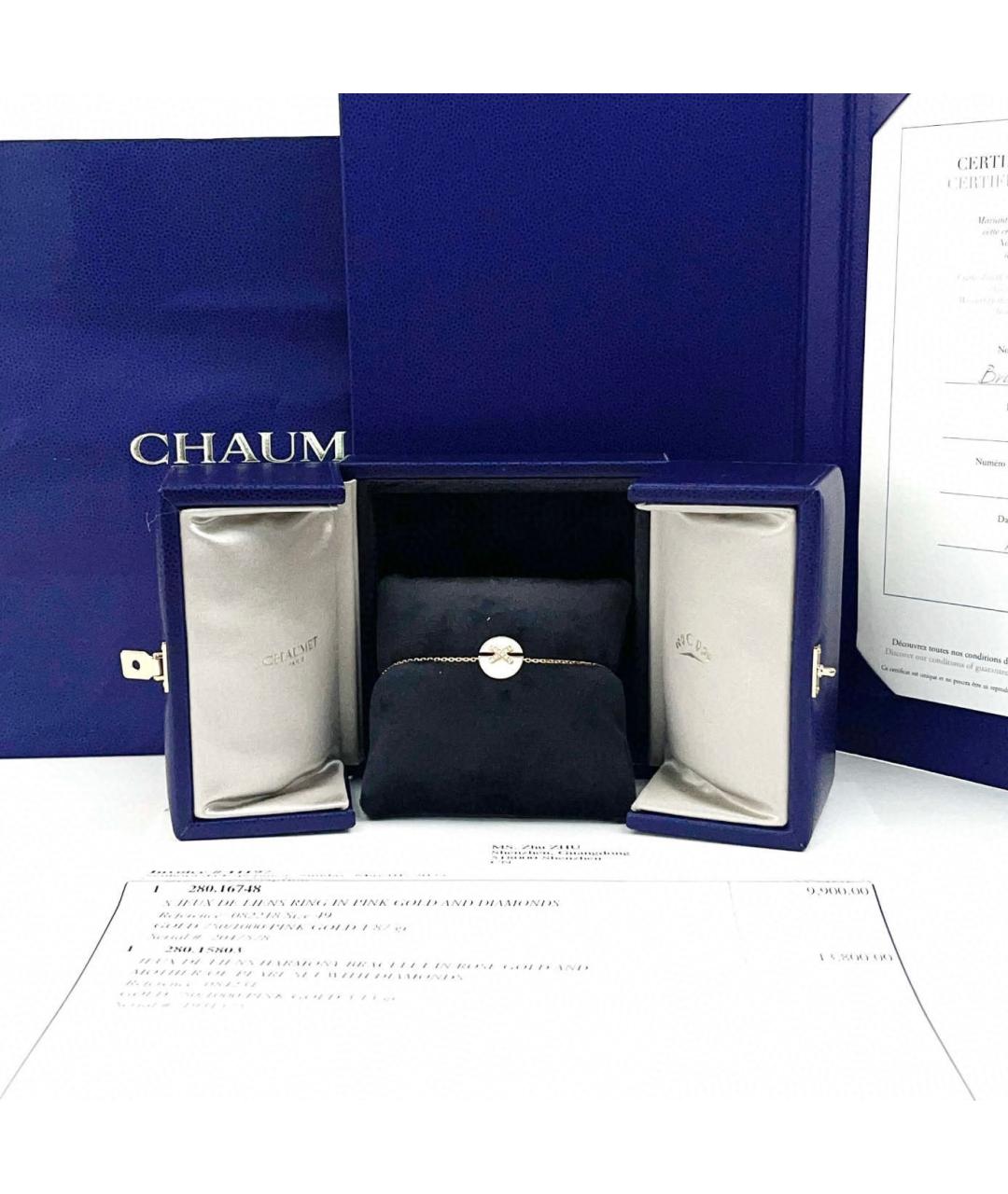 CHAUMET Розовый браслет из розового золота, фото 3