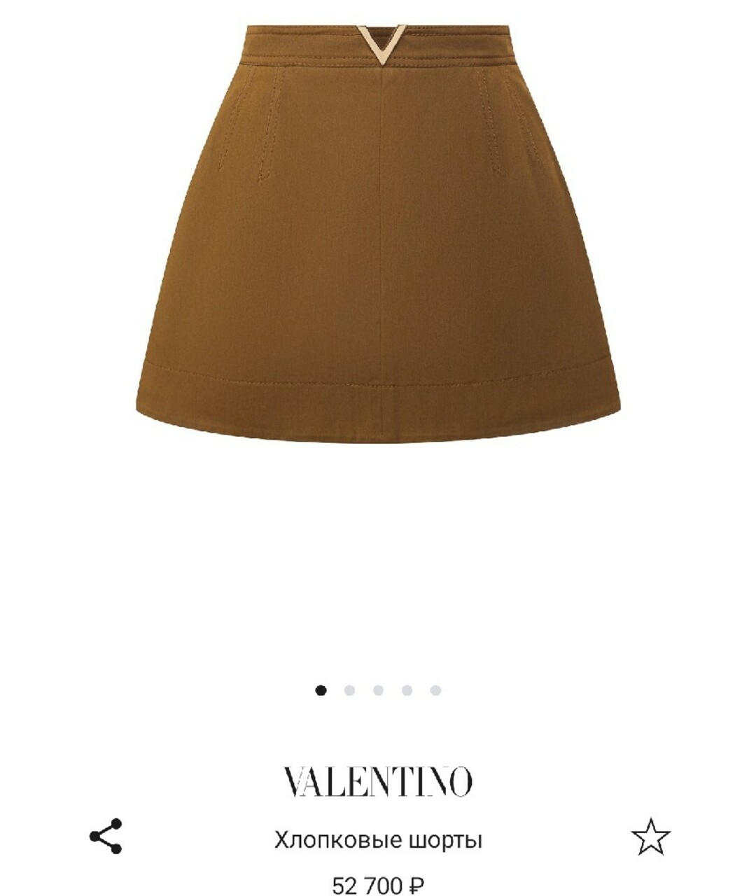 VALENTINO Хаки хлопковая юбка-шорты, фото 2