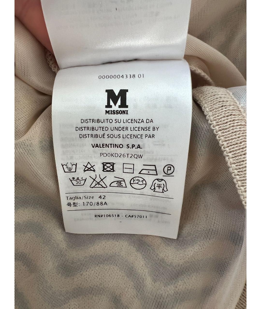 MISSONI Мульти хлопковый комбинезон, фото 4
