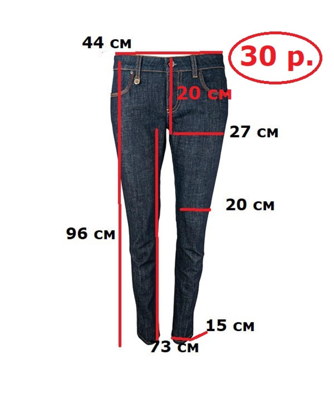 STELLA MCCARTNEY Темно-синие хлопко-эластановые джинсы слим, фото 6