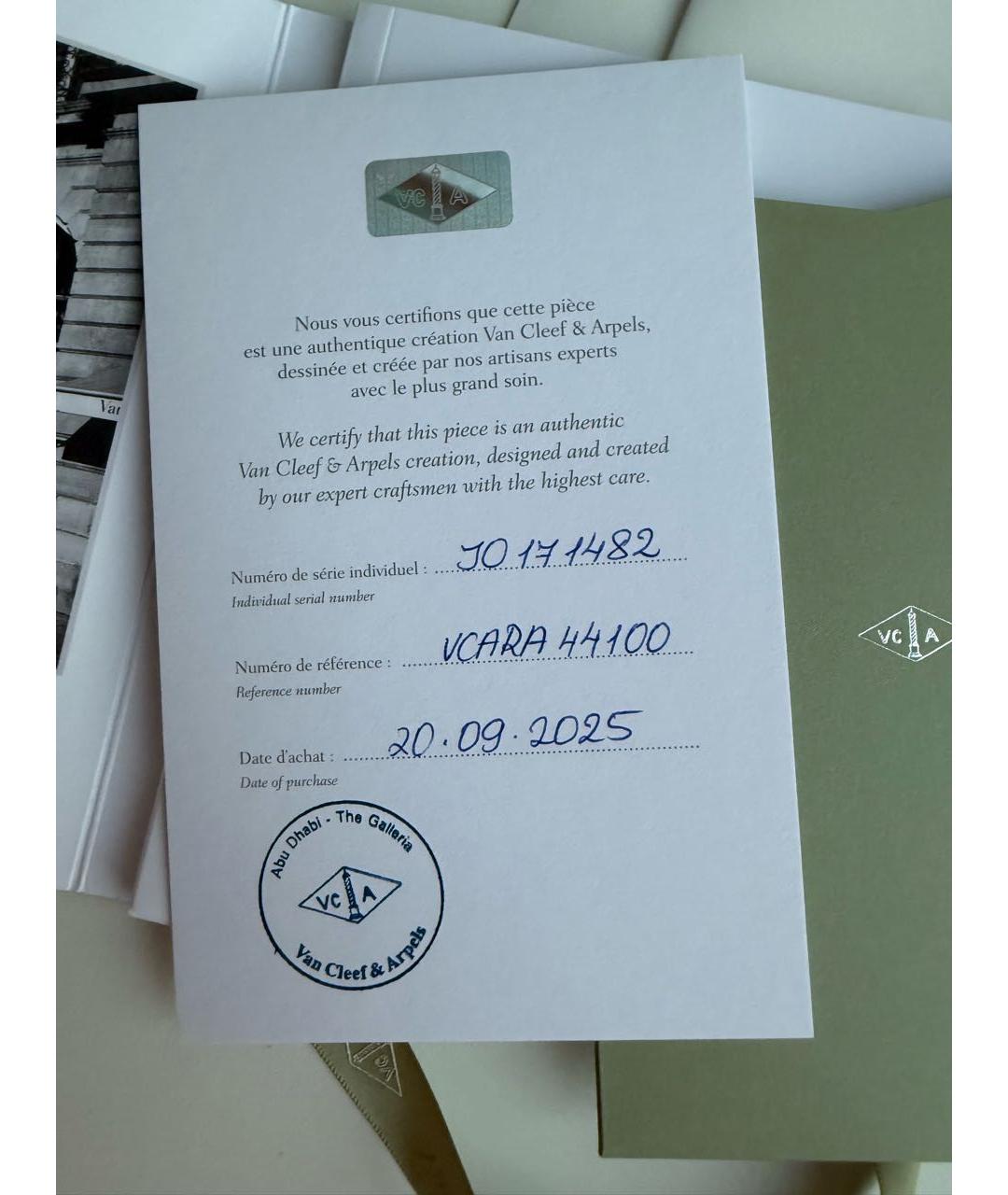 VAN CLEEF & ARPELS Серьги из желтого золота, фото 4