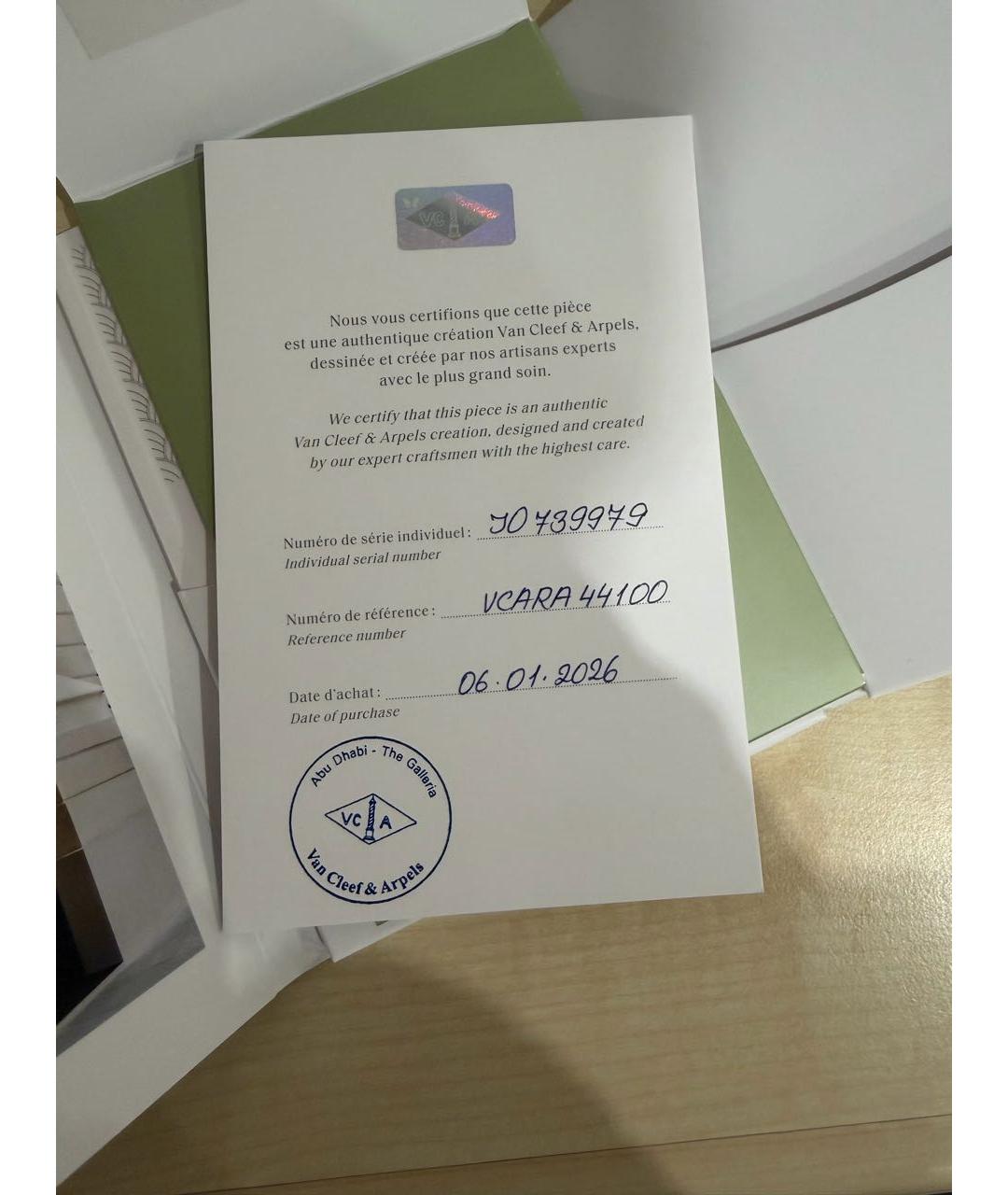 VAN CLEEF & ARPELS Серьги из желтого золота, фото 4