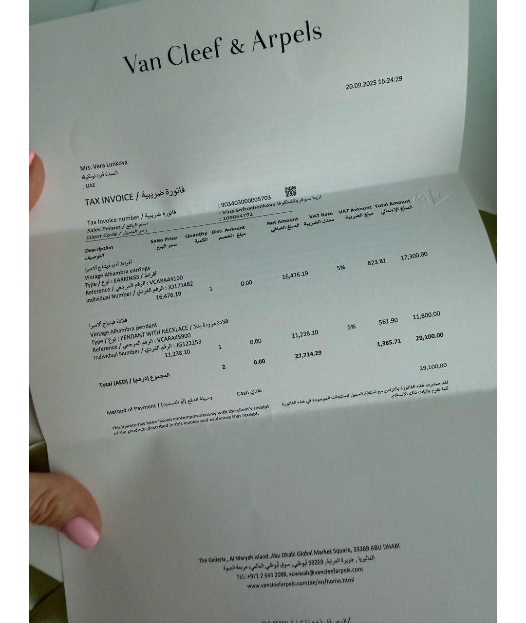 VAN CLEEF & ARPELS Серьги из желтого золота, фото 5