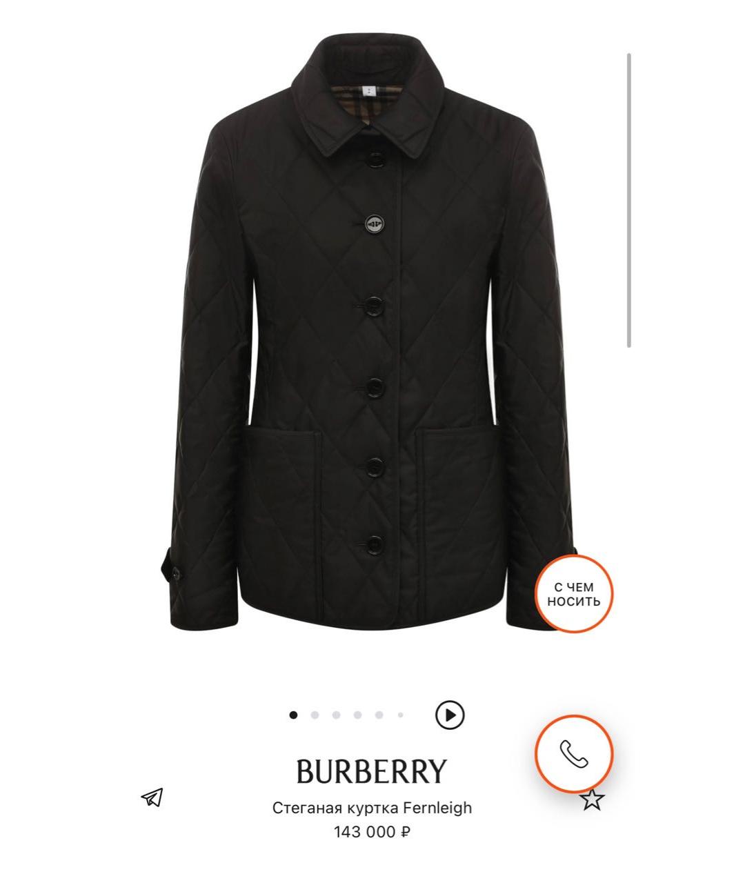 BURBERRY Черная куртка, фото 5