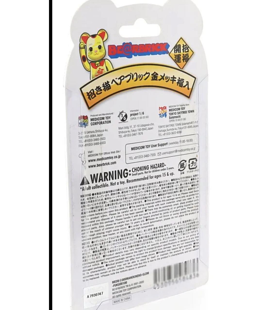 Изображение продукта