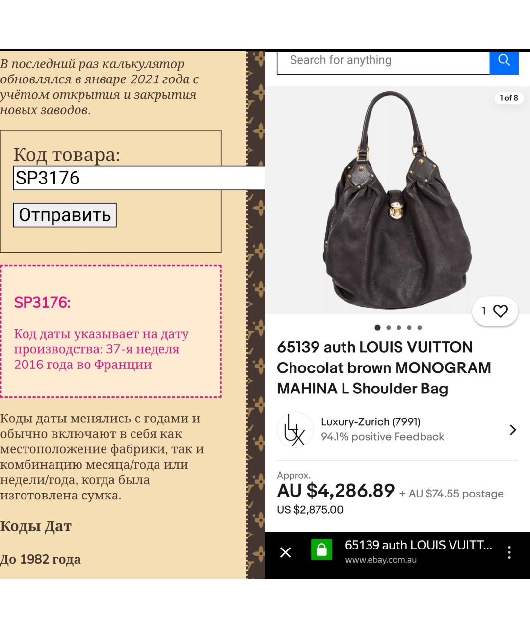 LOUIS VUITTON Серая кожаная сумка тоут, фото 5