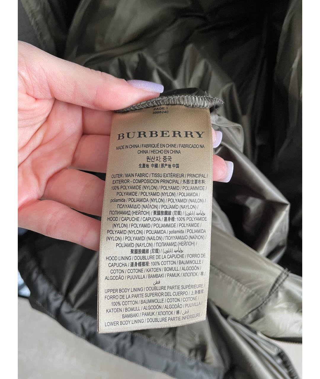 BURBERRY Хаки полиамидовая куртка, фото 7