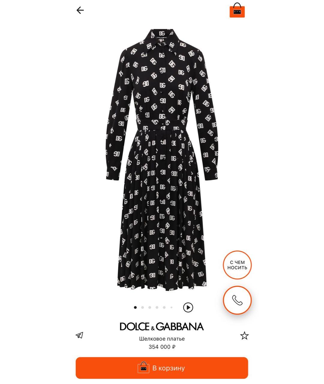 DOLCE&GABBANA Шелковое вечернее платье, фото 3