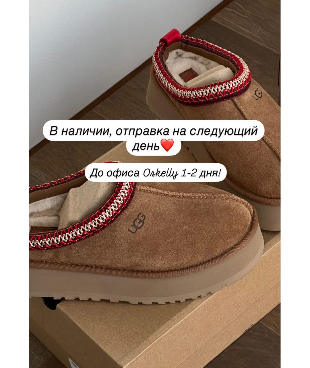 UGG AUSTRALIA Коричневые замшевые ботинки, фото 4