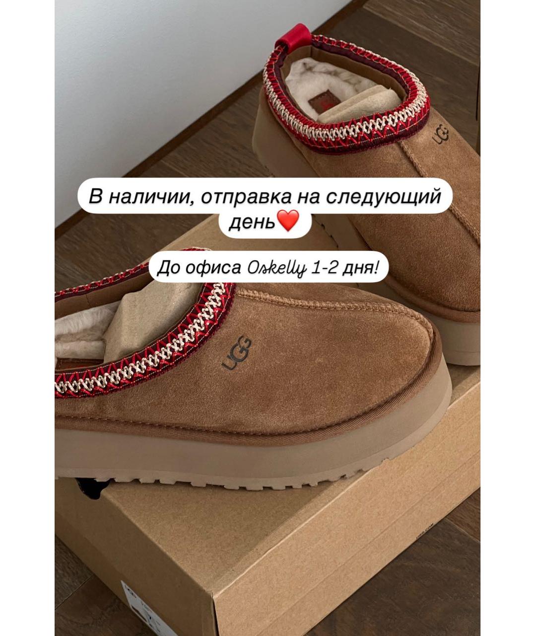 UGG AUSTRALIA Коричневые замшевые ботинки, фото 4