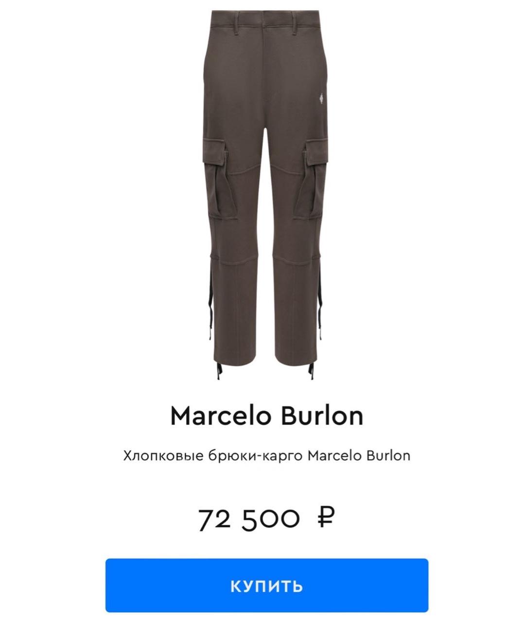 MARCELO BURLON COUNTY OF MILAN Хаки хлопковые повседневные брюки, фото 2