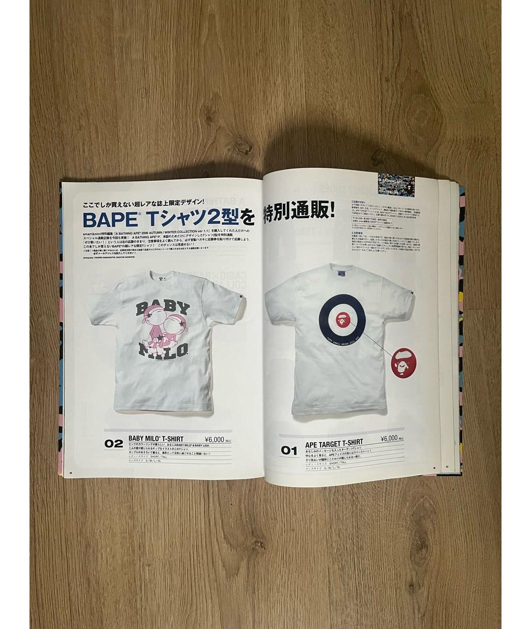 BAPE Книга, фото 7