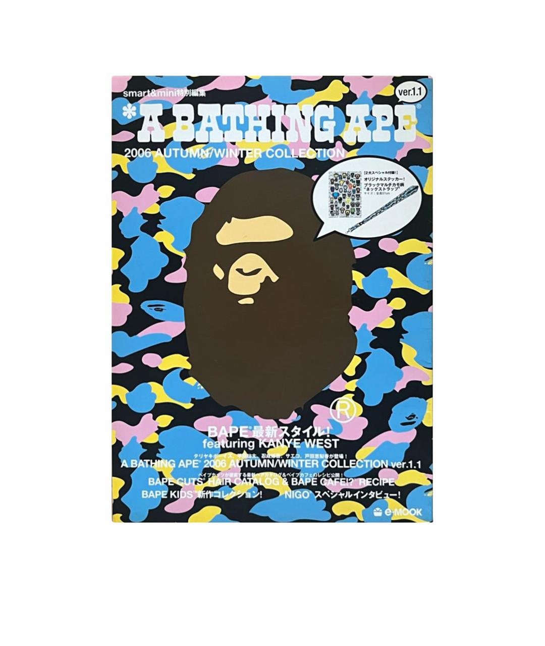 BAPE Книга, фото 1