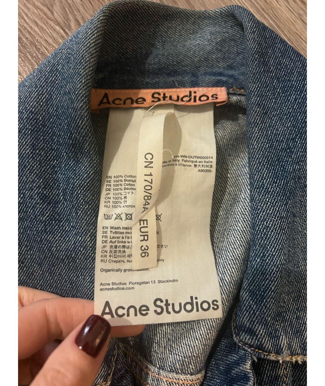 ACNE STUDIOS Синяя деним куртка, фото 3