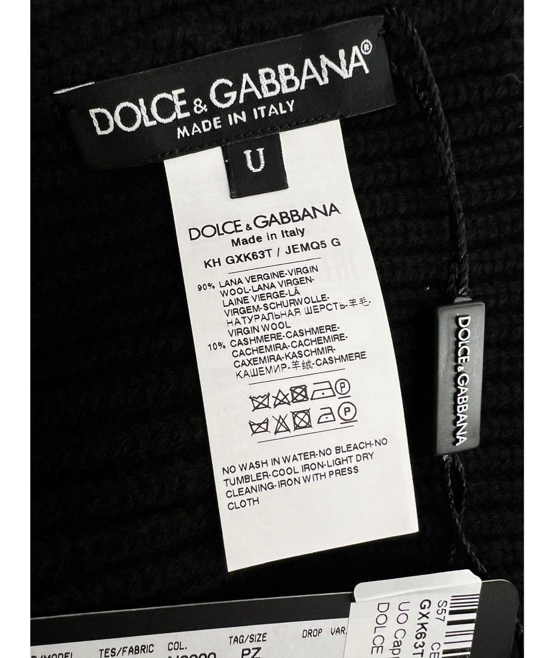 DOLCE&GABBANA Черная шерстяная шапка, фото 5