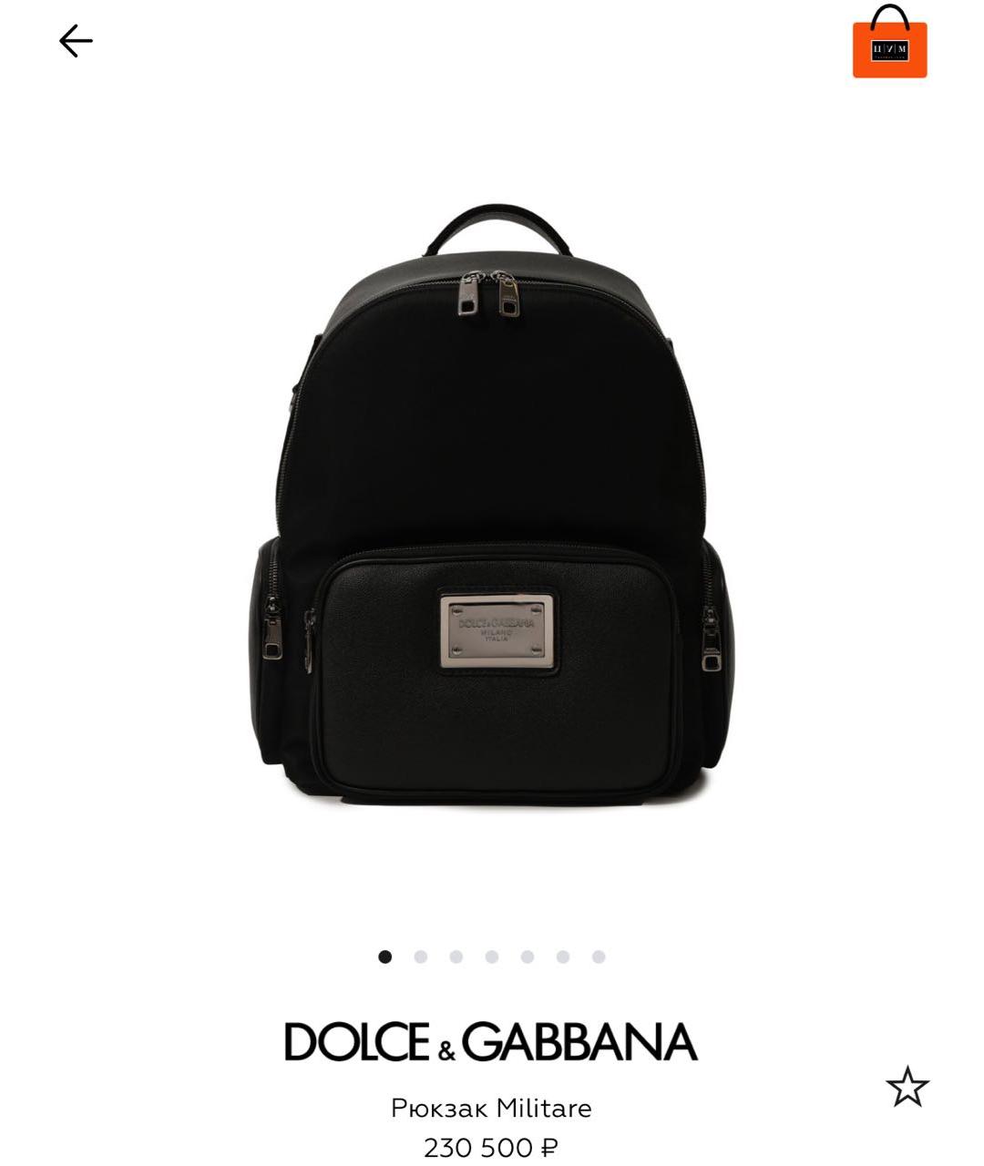 DOLCE&GABBANA Черный рюкзак, фото 6