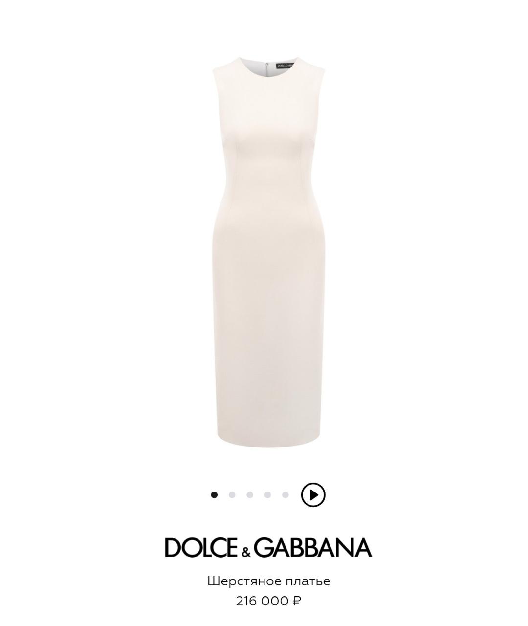 DOLCE&GABBANA Коралловое шерстяное коктейльное платье, фото 9