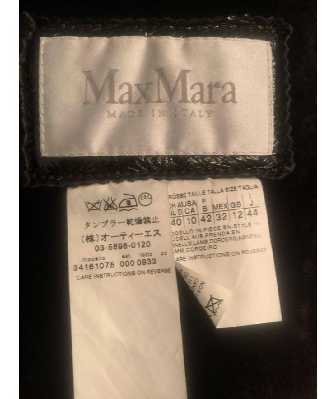 MAX MARA Черная меховая дубленка, фото 3