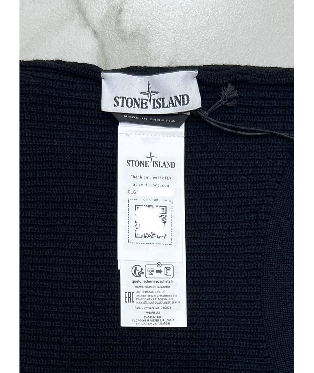 STONE ISLAND Черная шапка, фото 3