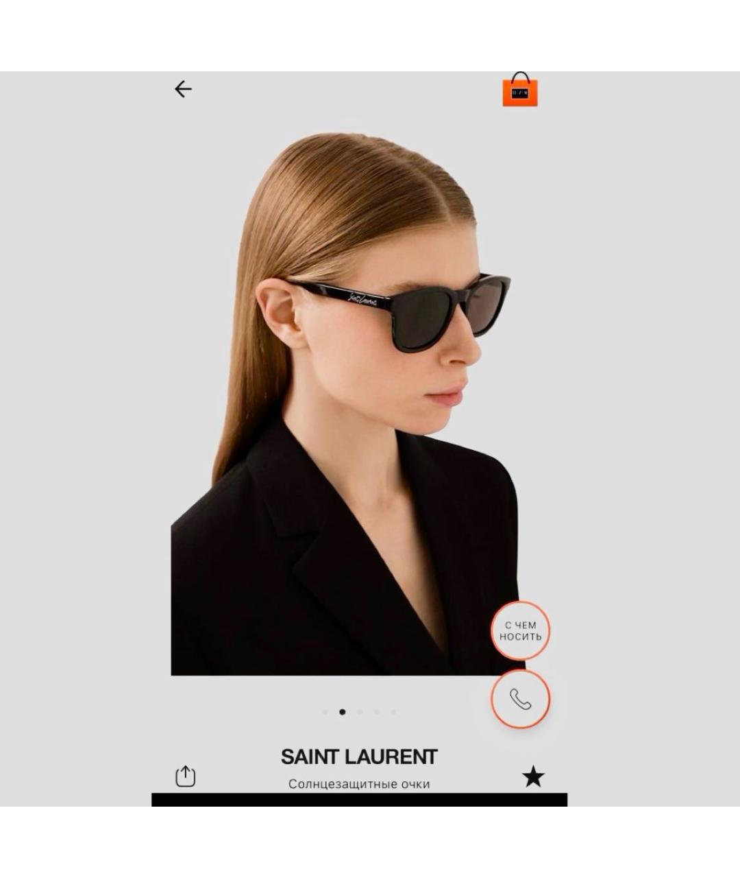 SAINT LAURENT Черные пластиковые солнцезащитные очки, фото 6