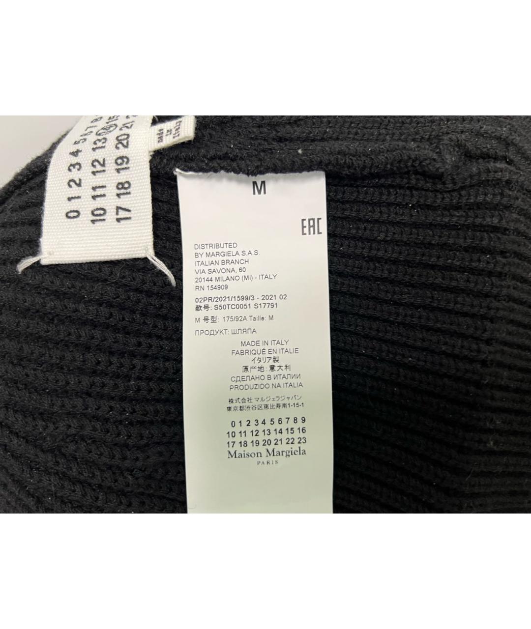 MAISON MARGIELA Черная хлопковая шапка, фото 5