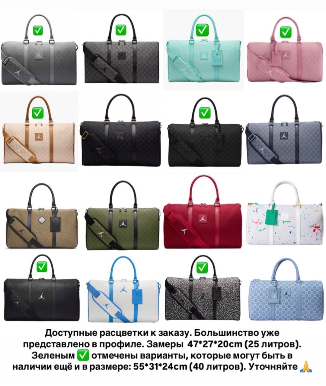JORDAN Зеленая дорожная/спортивная сумка, фото 3