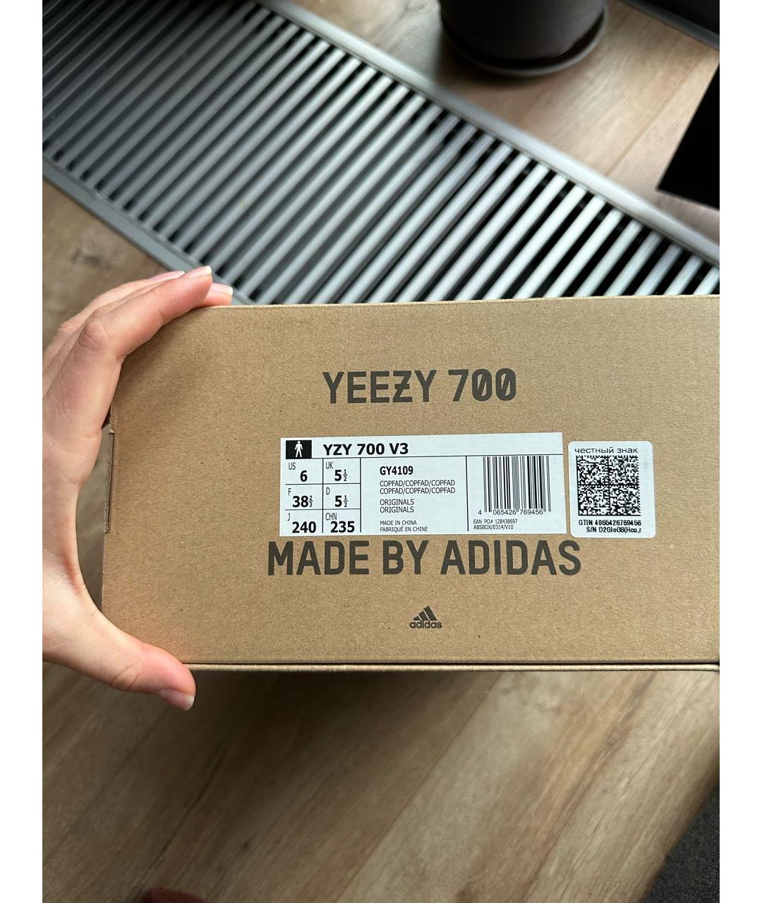 ADIDAS YEEZY Мульти кроссовки, фото 5