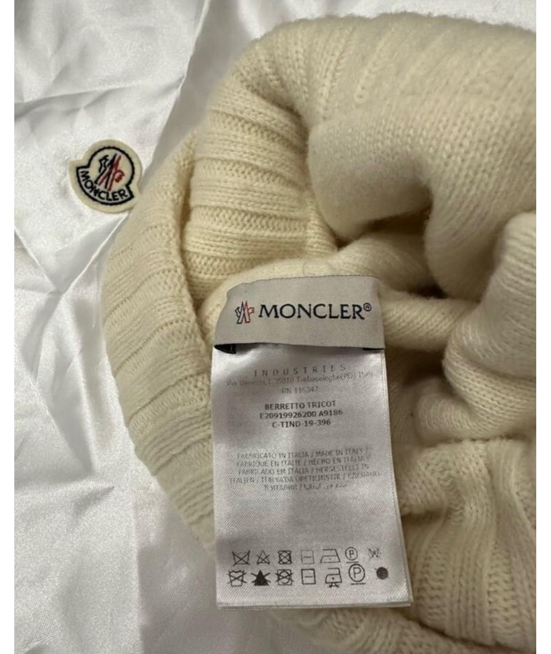 MONCLER Белая шерстяная шапка, фото 4