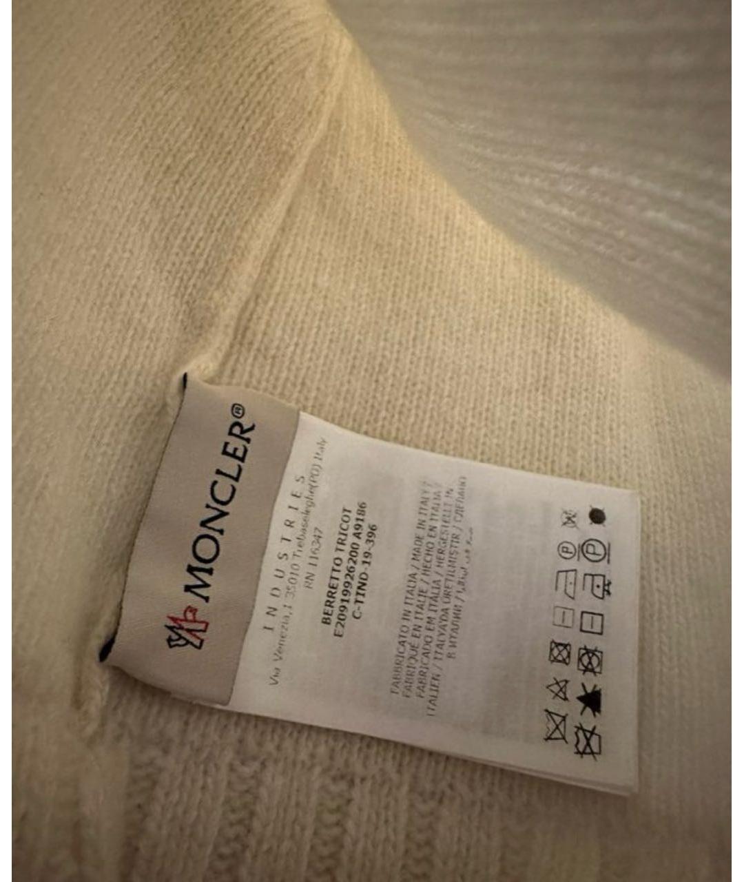 MONCLER Белая шерстяная шапка, фото 5