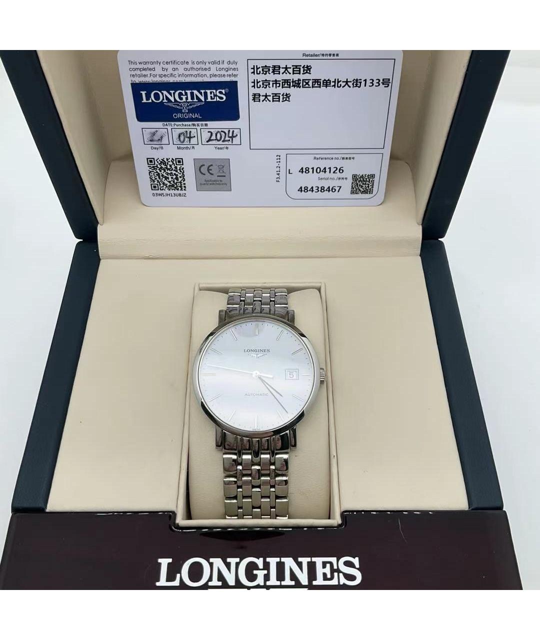 LONGINES Белые металлические часы, фото 6