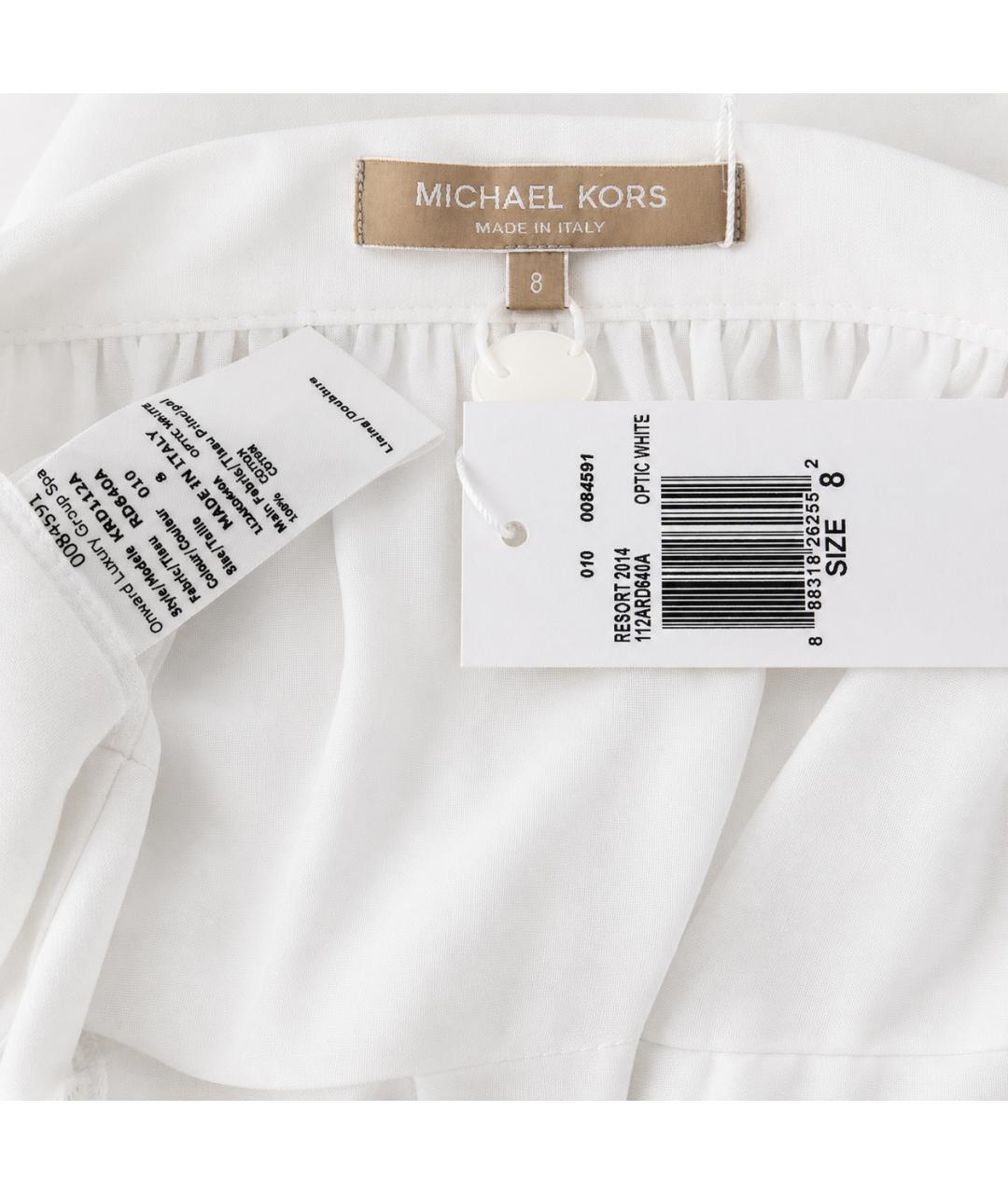 MICHAEL KORS Белая хлопковая юбка макси, фото 4