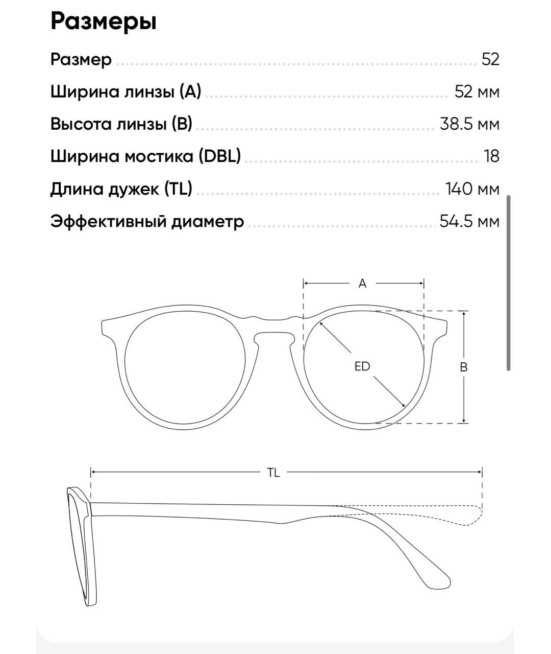 Изображение продукта