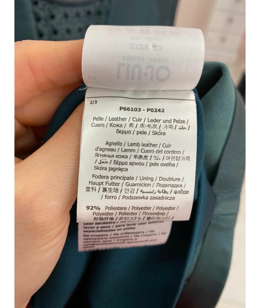 Изображение продукта