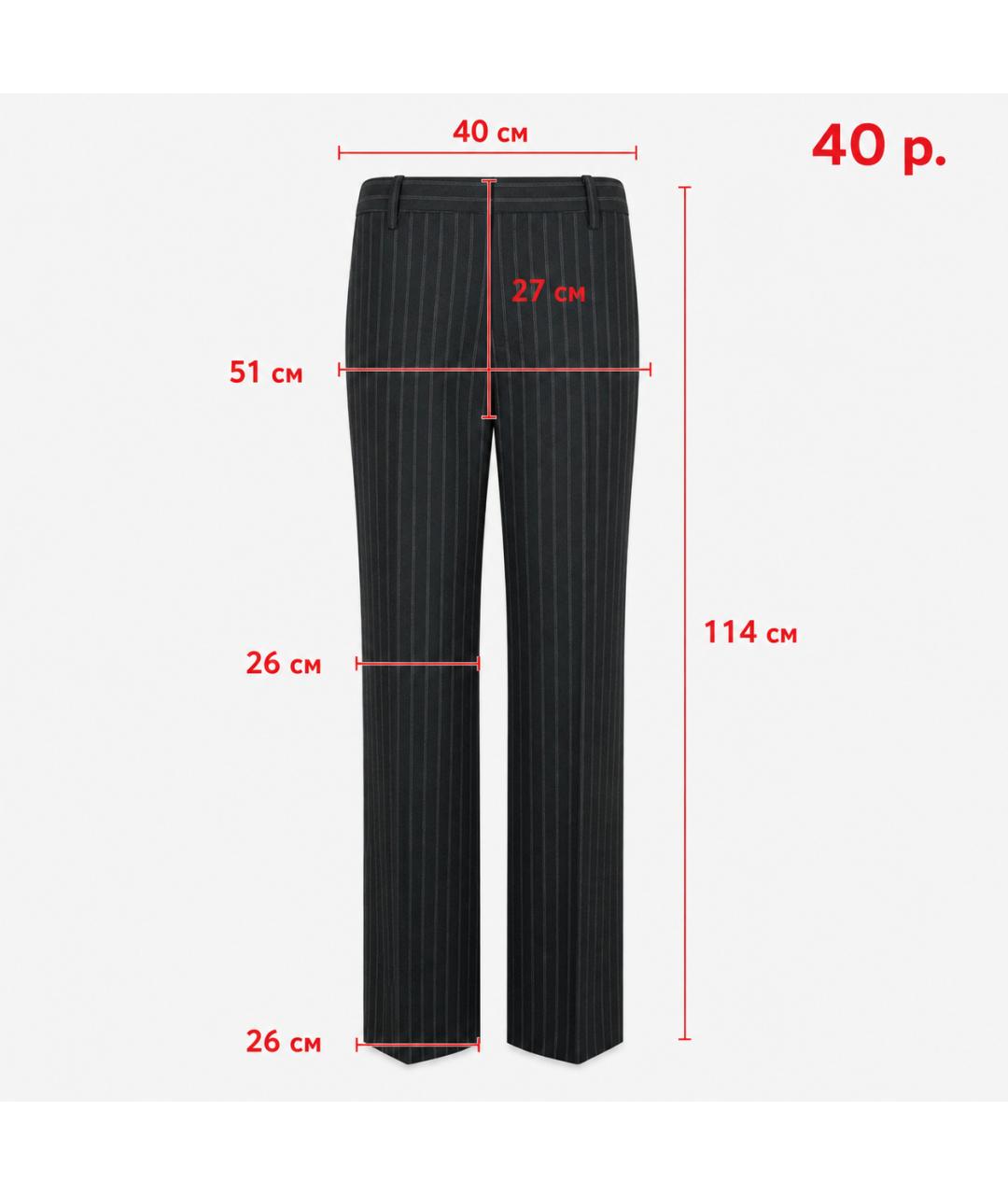 ANN DEMEULEMEESTER Черные шерстяные брюки широкие, фото 9