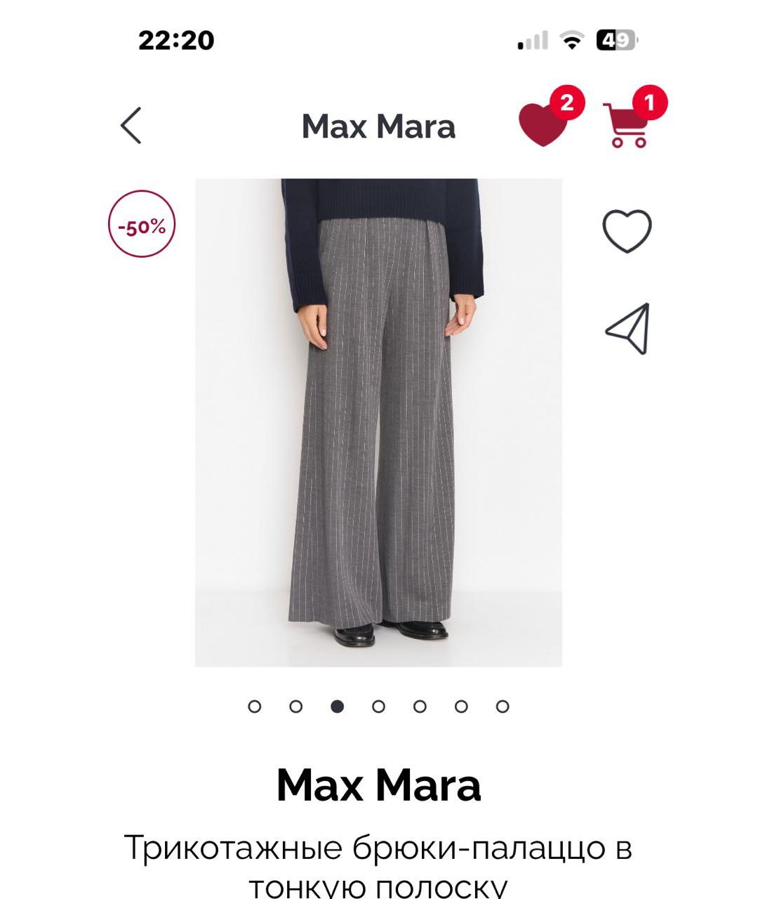 MAX MARA Серые шерстяные брюки широкие, фото 5