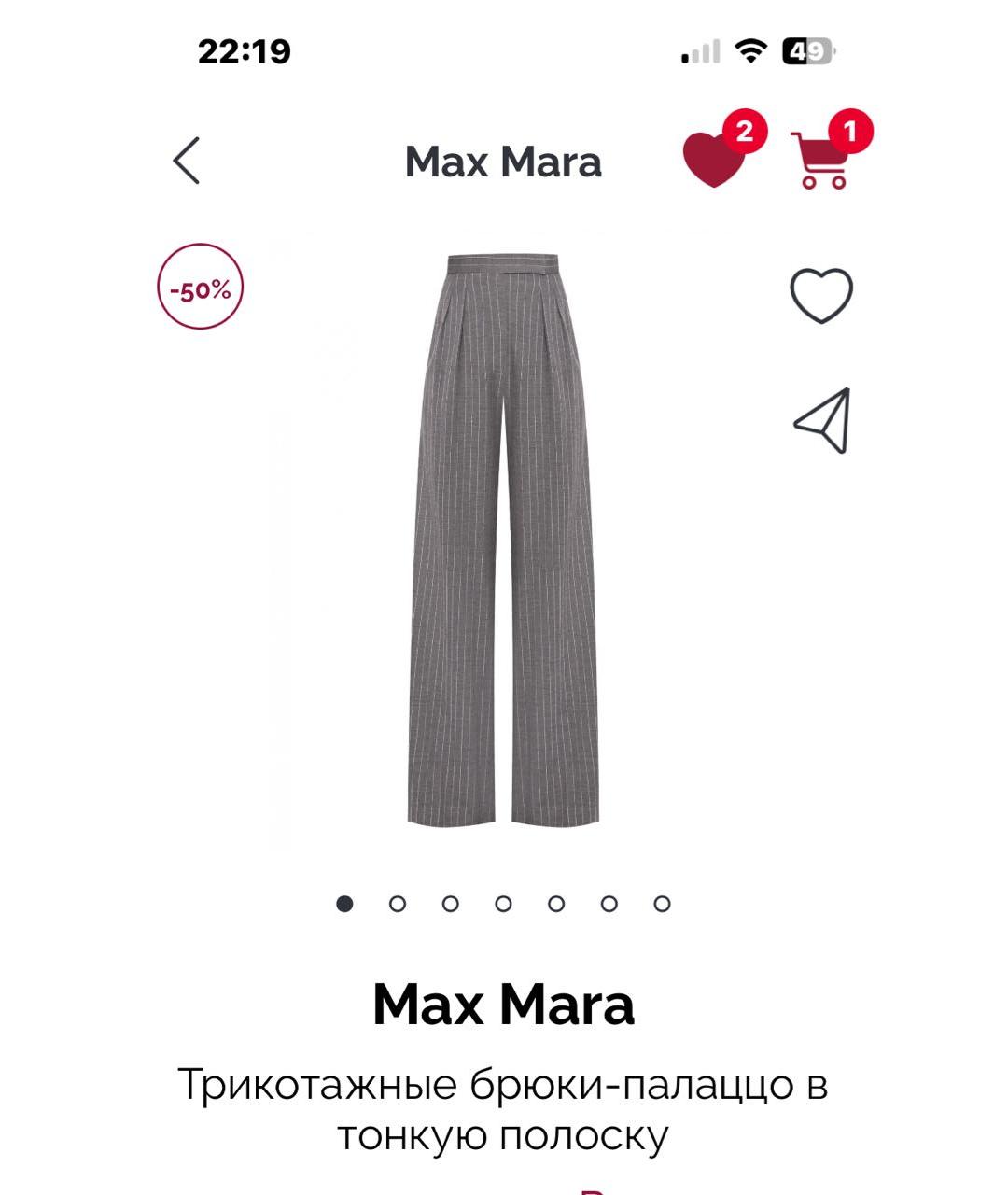 MAX MARA Серые шерстяные брюки широкие, фото 6