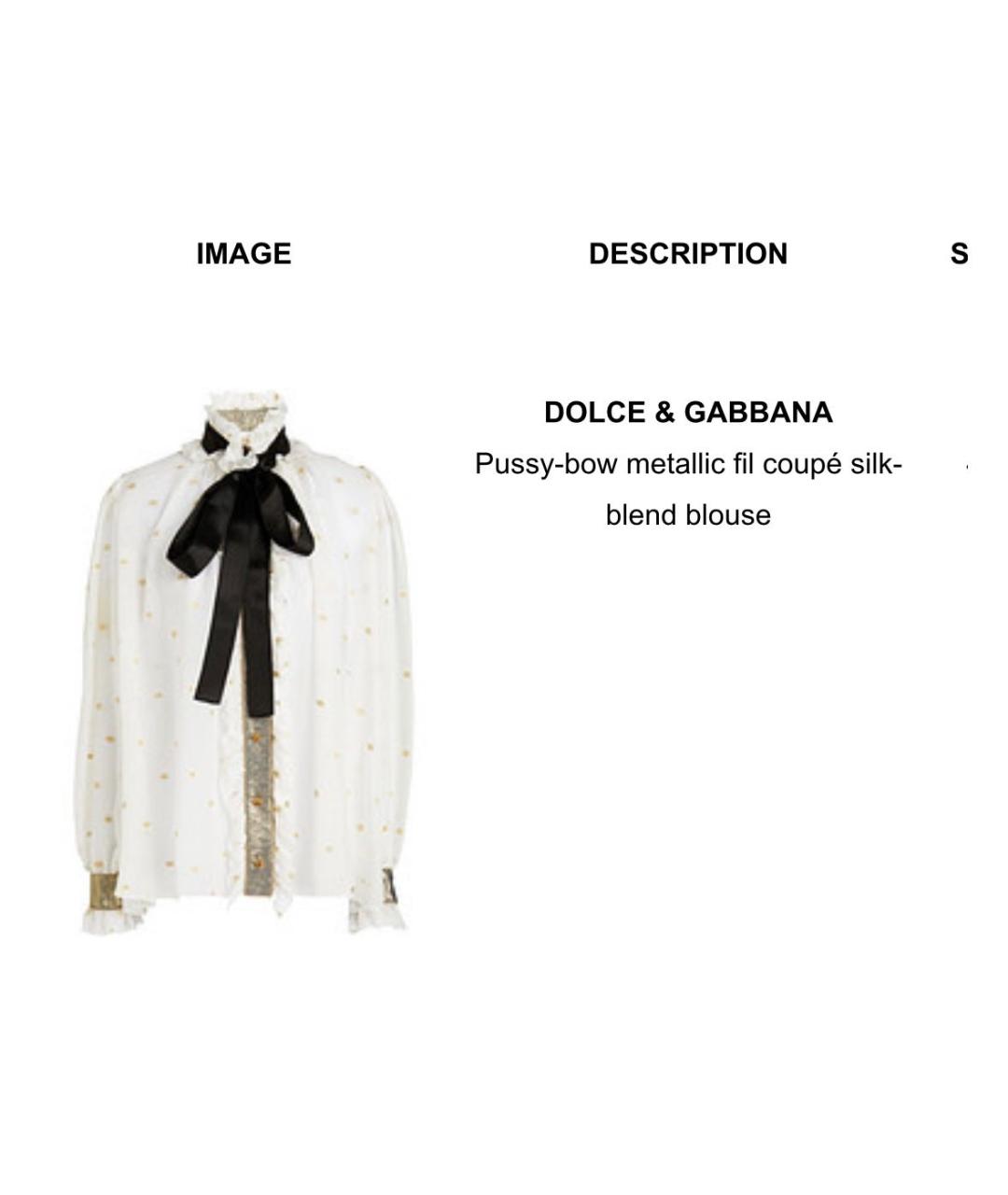 DOLCE&GABBANA Шелковая блузы, фото 5