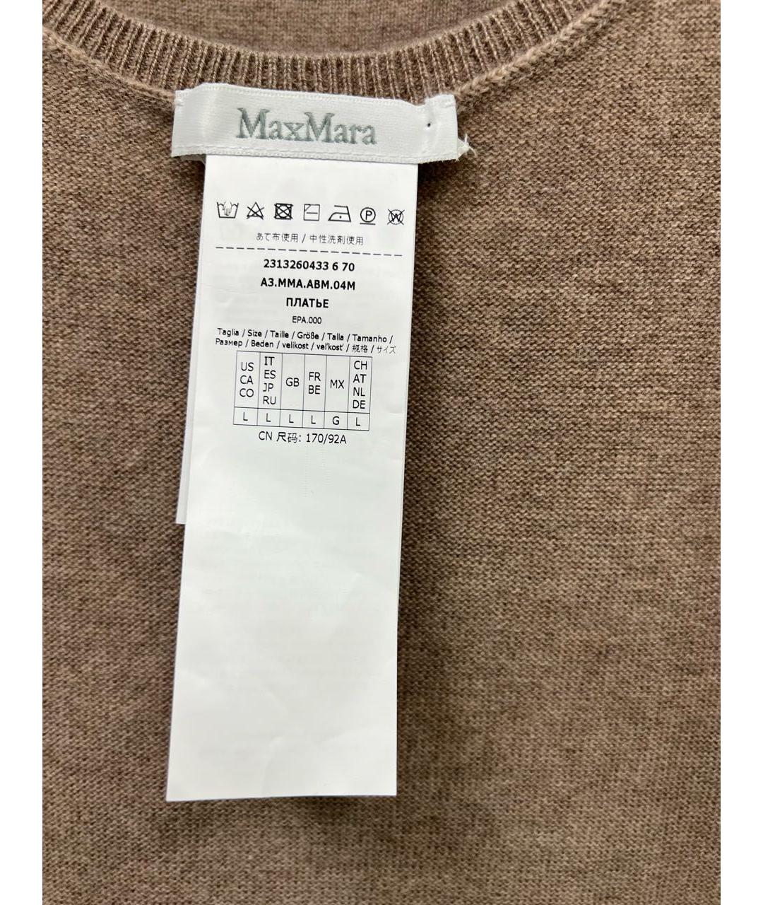 MAX MARA Бежевое шерстяное повседневное платье, фото 5