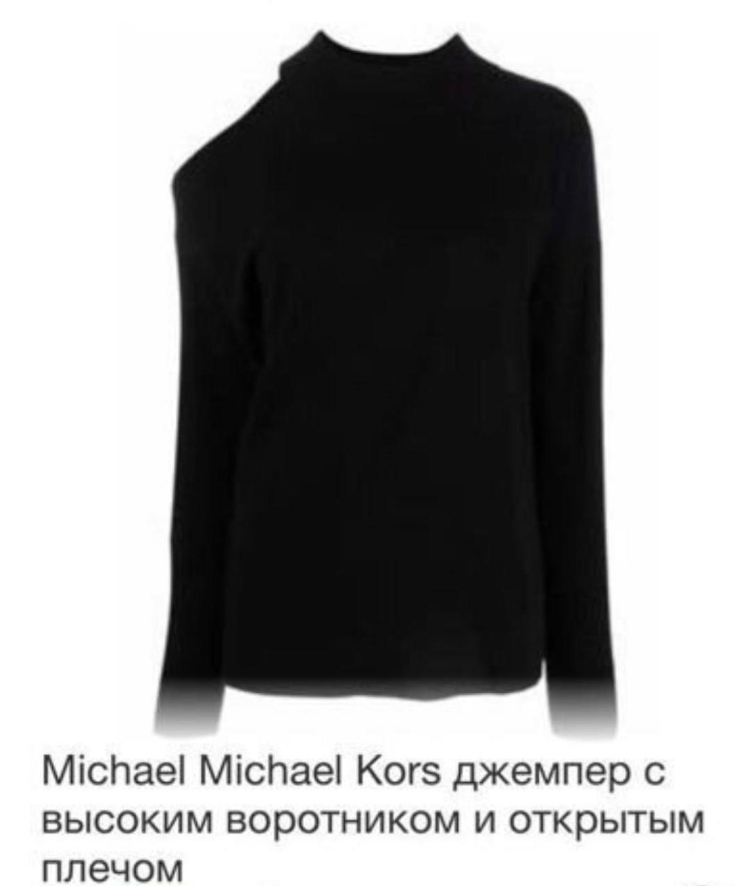 MICHAEL MICHAEL KORS Черный шерстяной джемпер / свитер, фото 2