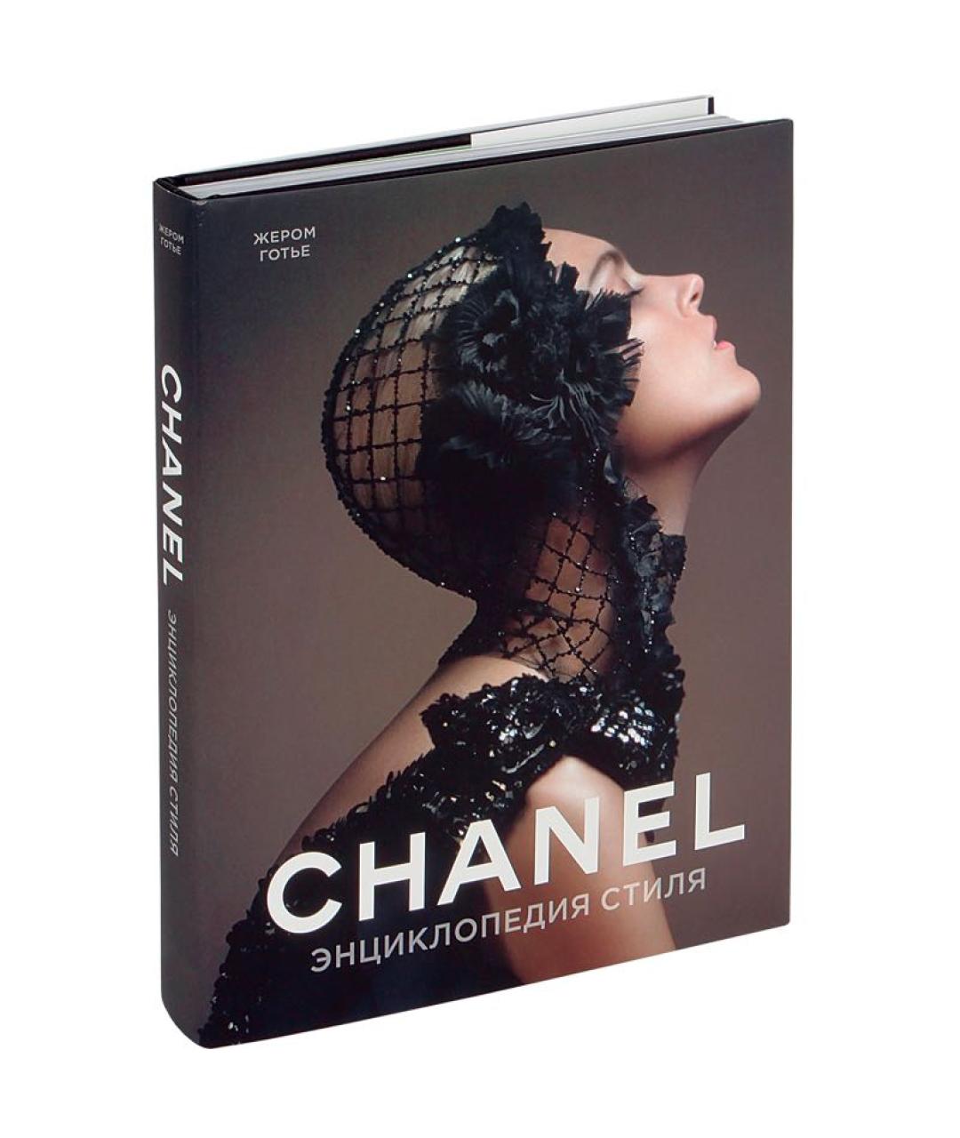 CHANEL Книга, фото 1