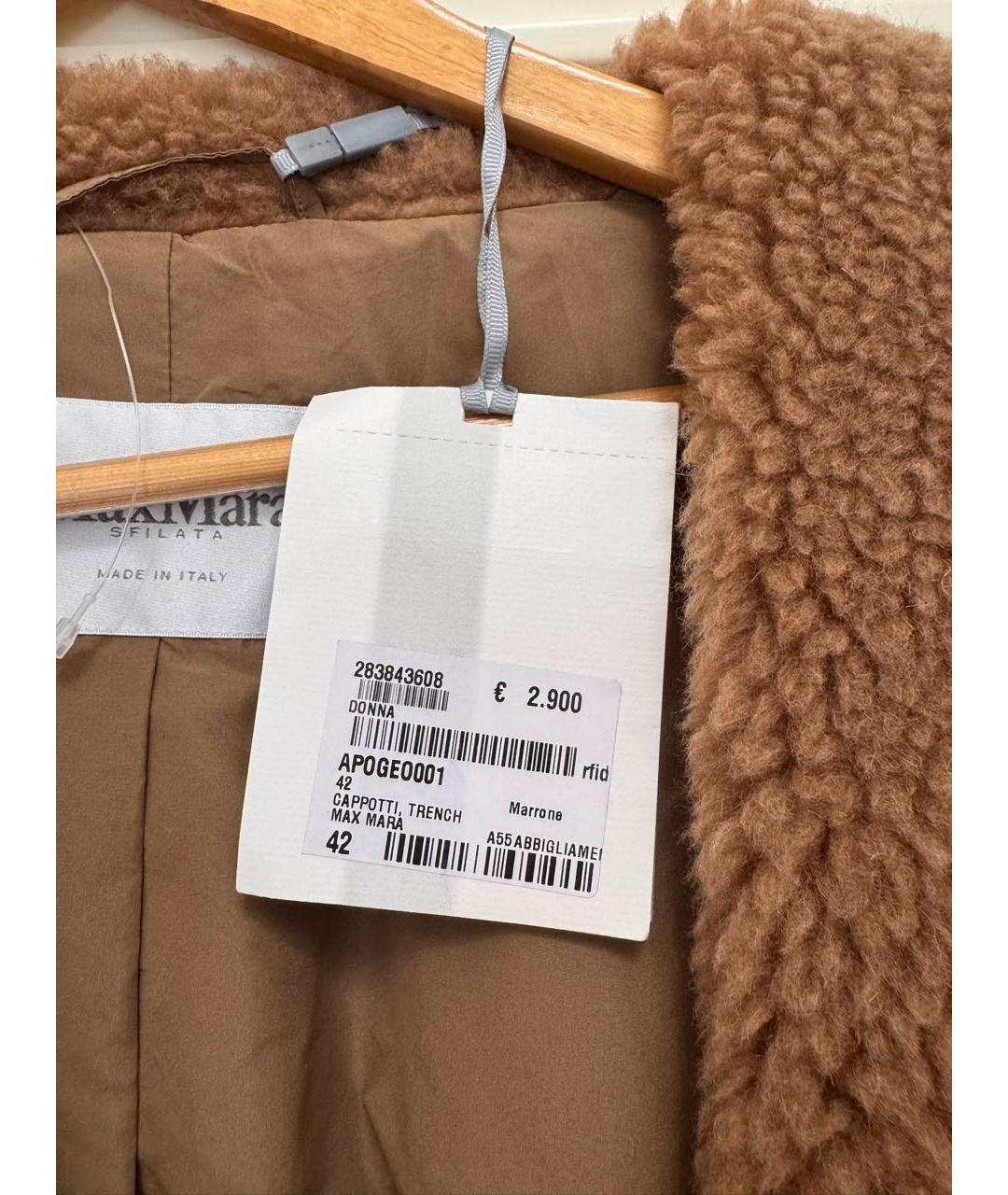 MAX MARA Коричневая шерстяная шуба, фото 4