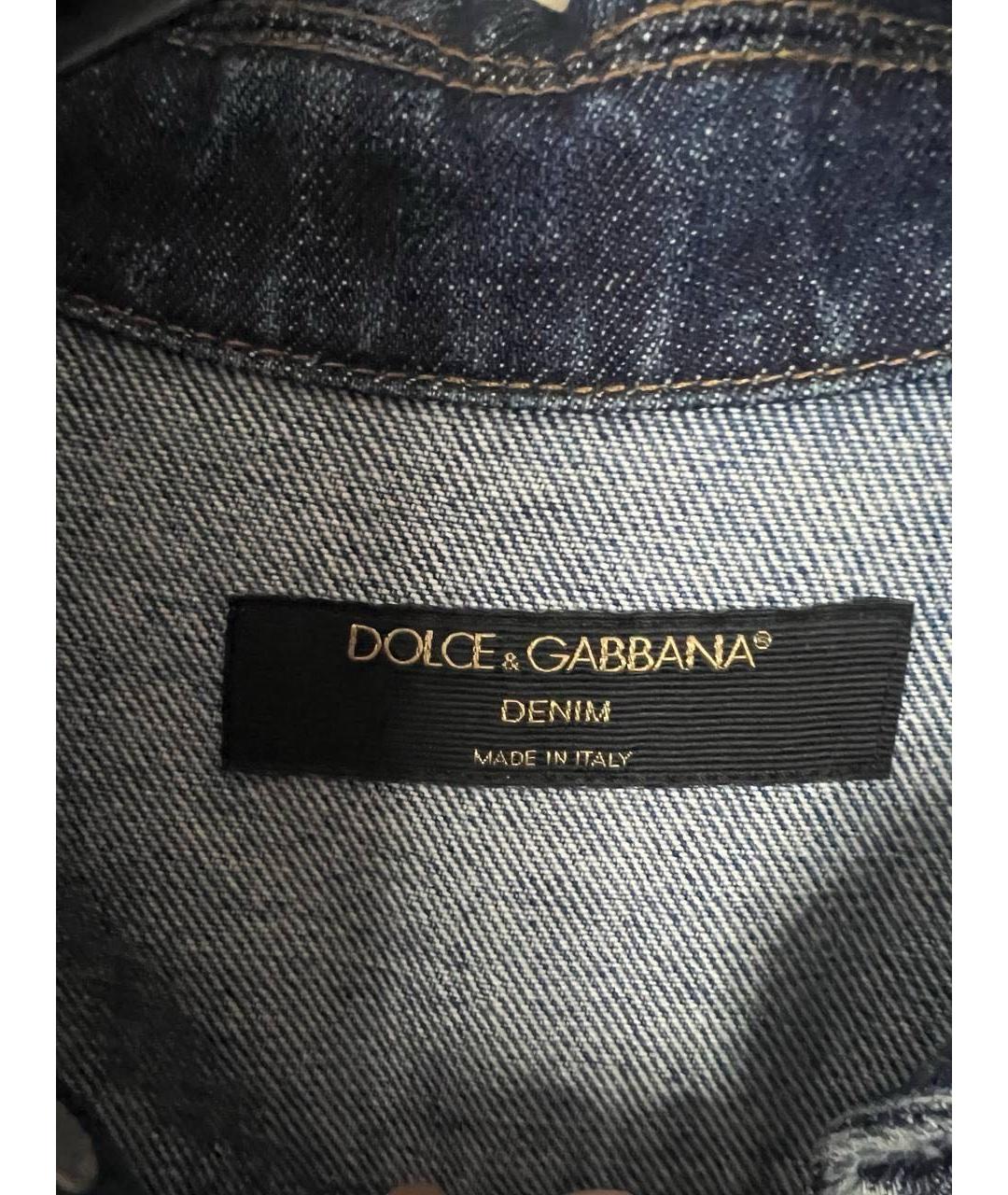 DOLCE&GABBANA Синяя хлопковая куртка, фото 3