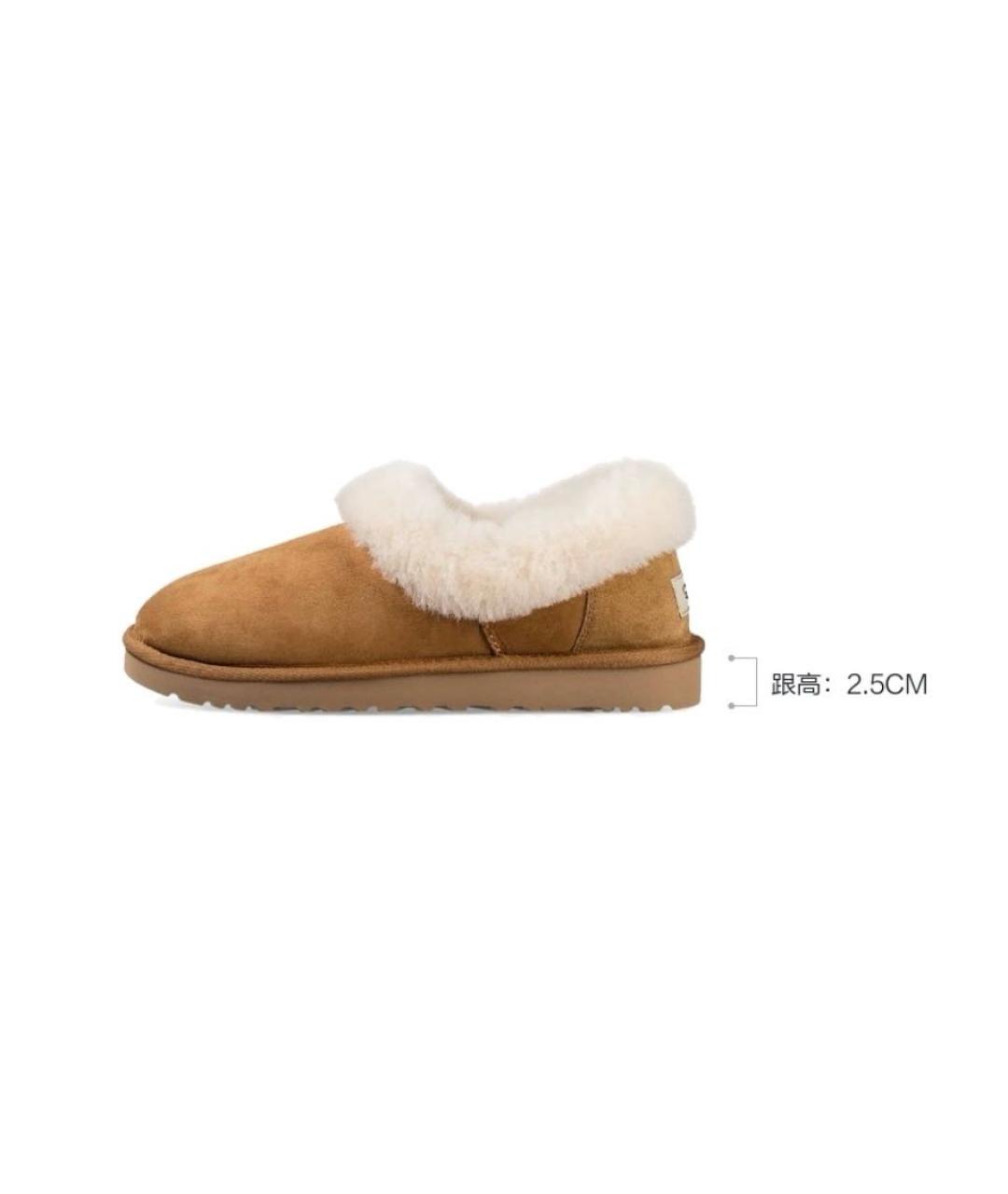 UGG AUSTRALIA Коричневые замшевые ботинки, фото 6