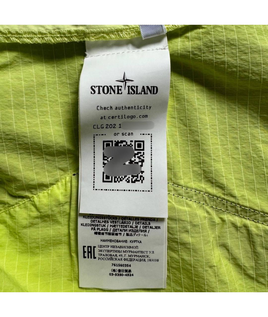 STONE ISLAND Хлопковая куртка, фото 7